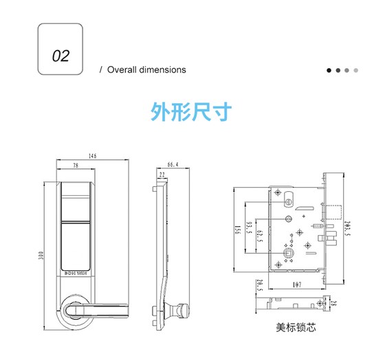 E6名目详情页_03